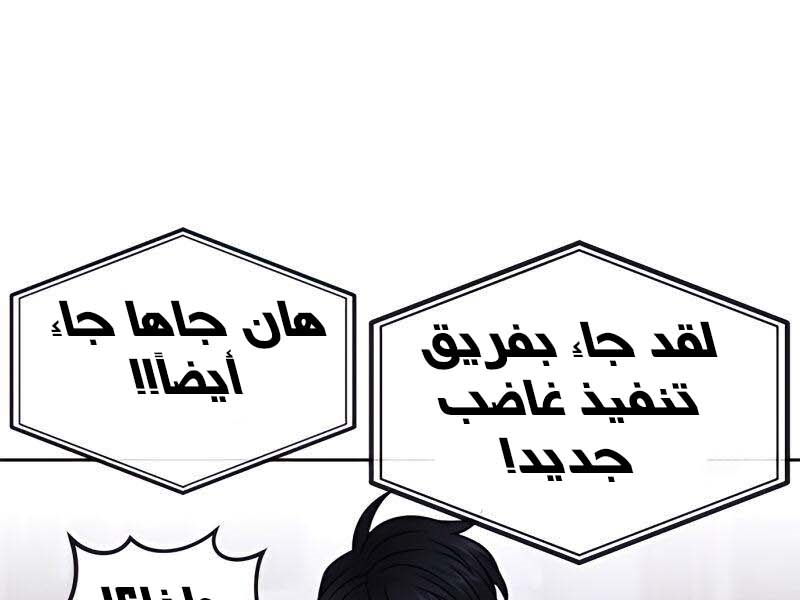 Read Quest Supremacy AR Manga Online