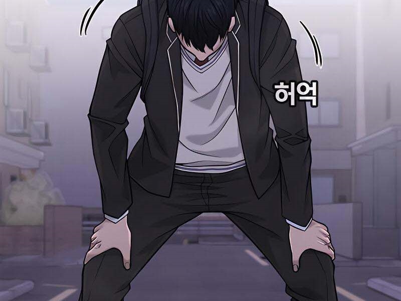 Read Quest Supremacy AR Manga Online