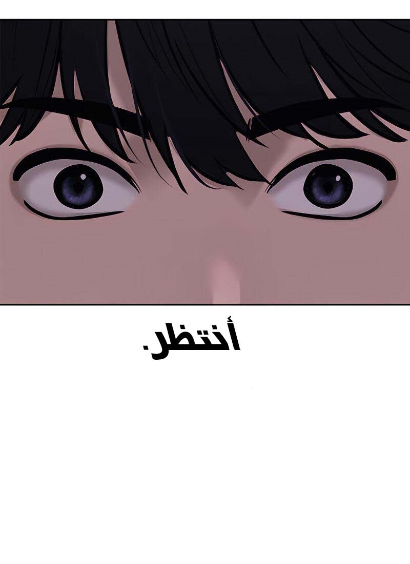 Read Quest Supremacy AR Manga Online