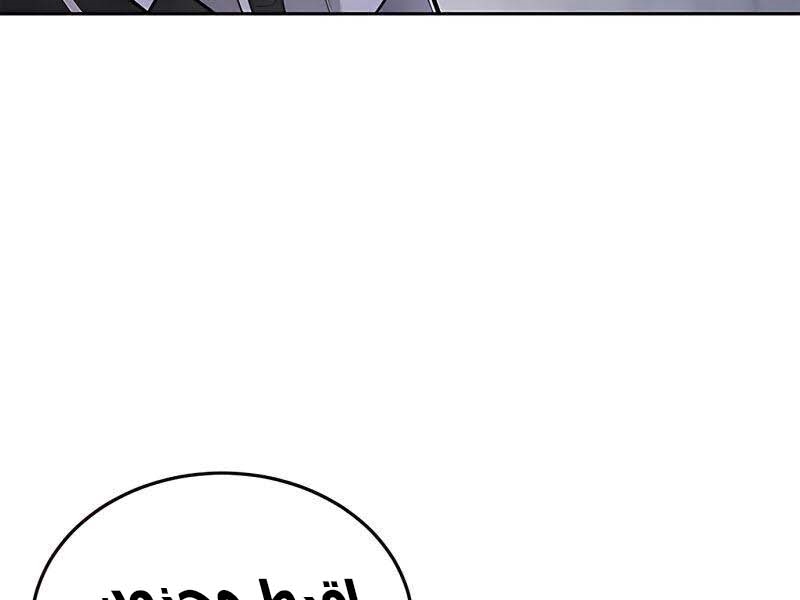Read Quest Supremacy AR Manga Online
