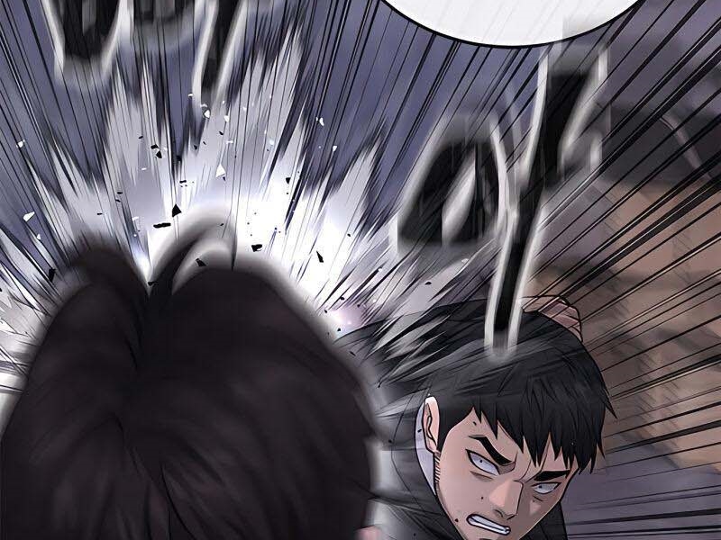 Read Quest Supremacy AR Manga Online