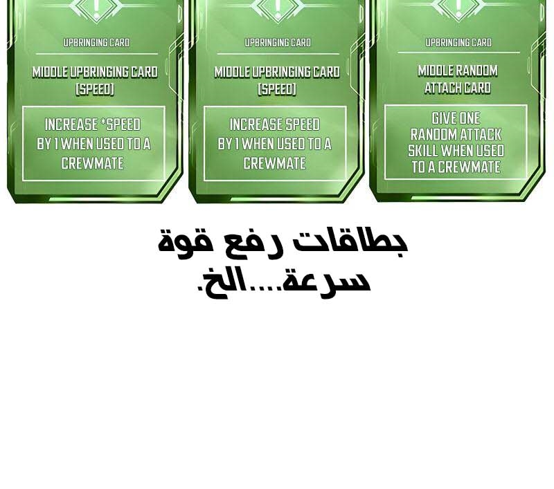 Read Quest Supremacy AR Manga Online