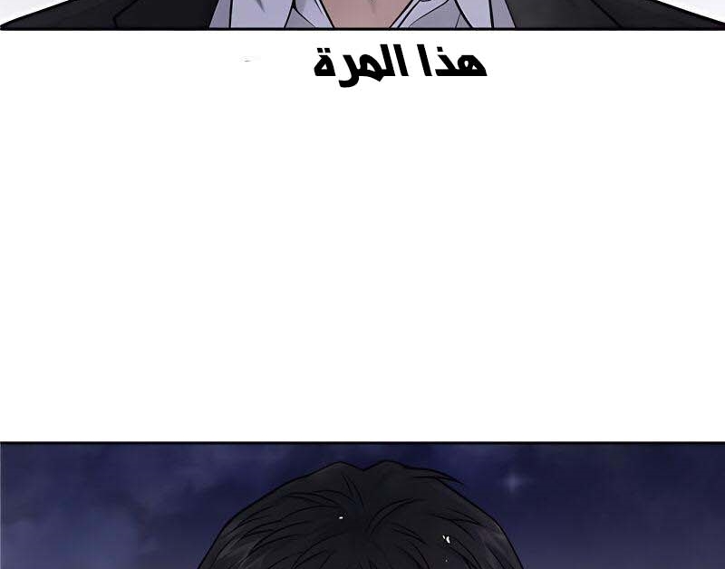Read Quest Supremacy AR Manga Online