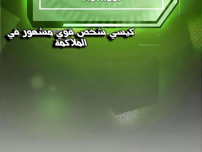 Read Quest Supremacy AR Manga Online