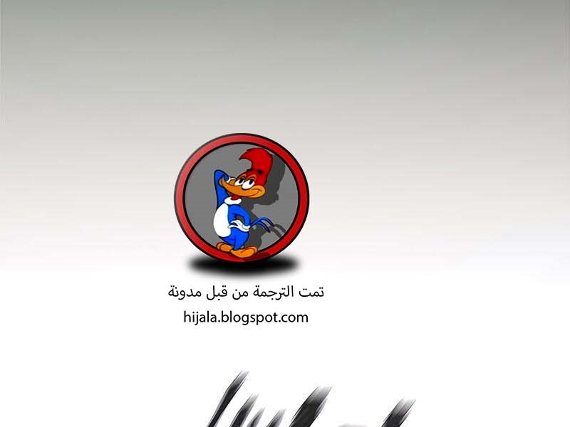 Read Quest Supremacy AR Manga Online