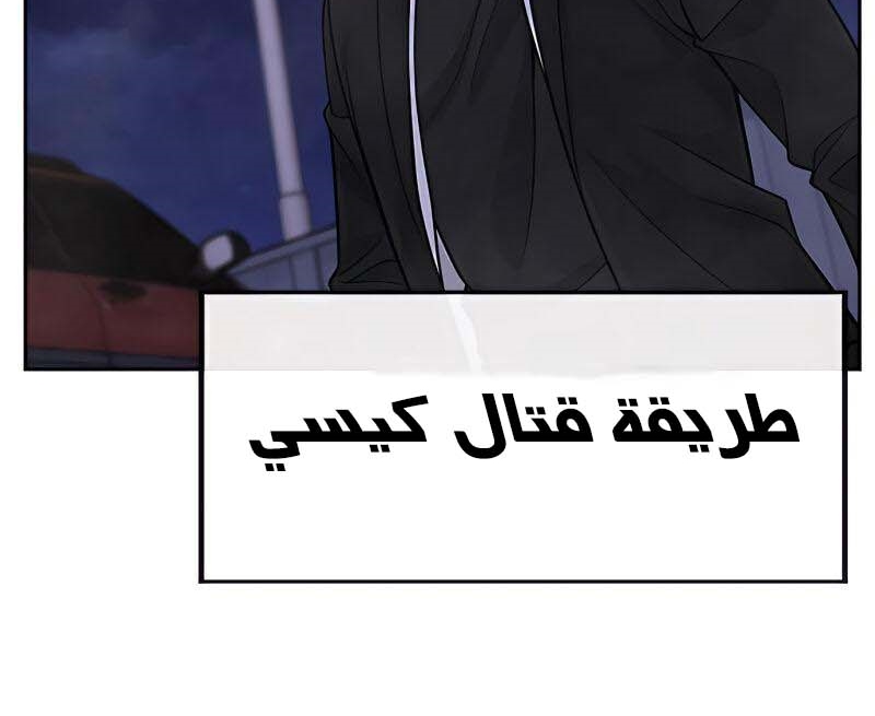 Read Quest Supremacy AR Manga Online