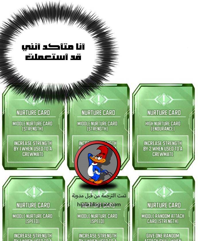 Read Quest Supremacy AR Manga Online