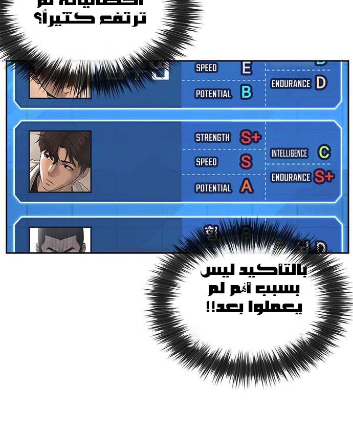 Read Quest Supremacy AR Manga Online