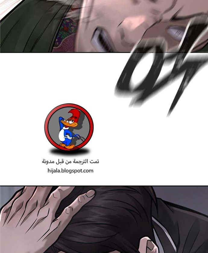Read Quest Supremacy AR Manga Online