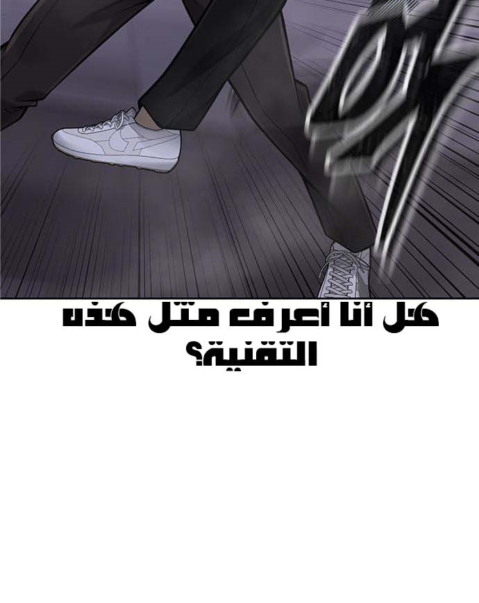 Read Quest Supremacy AR Manga Online
