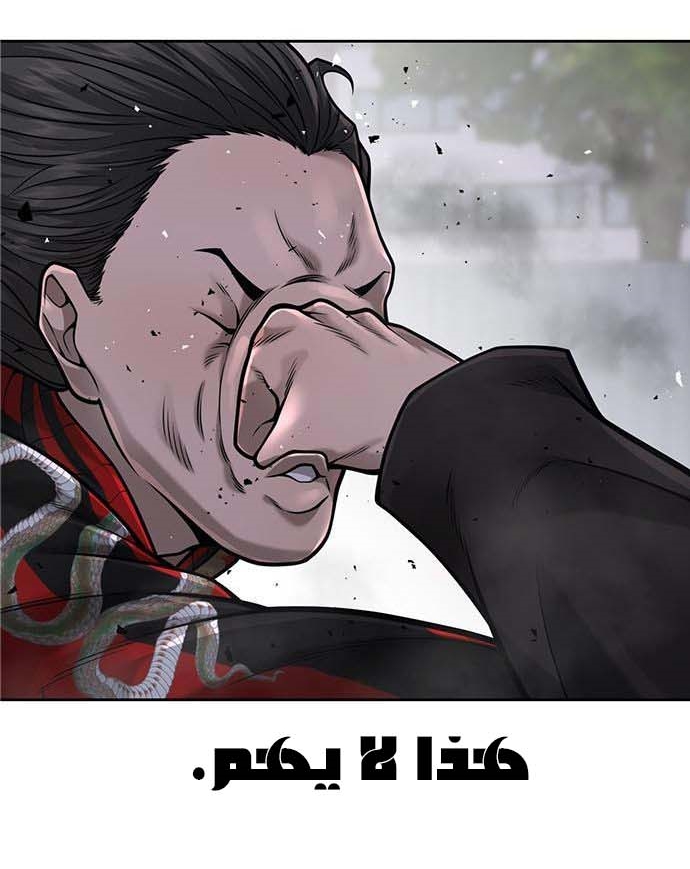 Read Quest Supremacy AR Manga Online