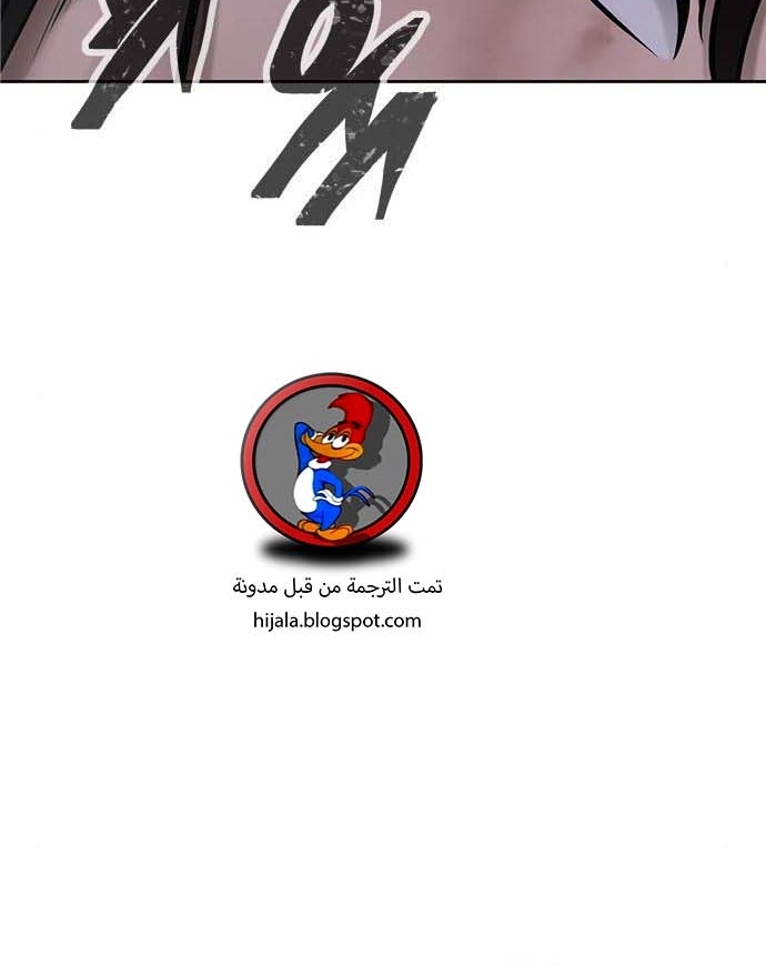 Read Quest Supremacy AR Manga Online