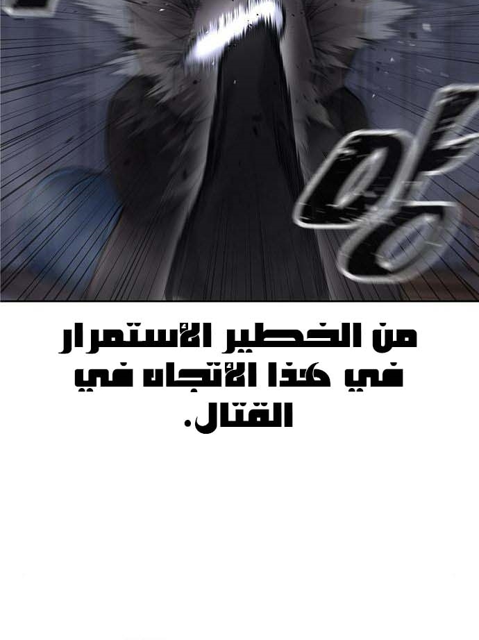 Read Quest Supremacy AR Manga Online