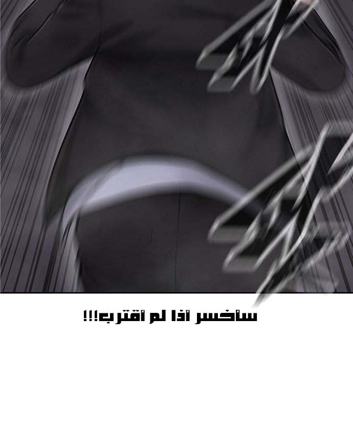 Read Quest Supremacy AR Manga Online