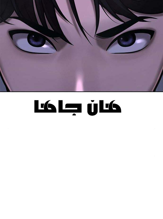 Read Quest Supremacy AR Manga Online