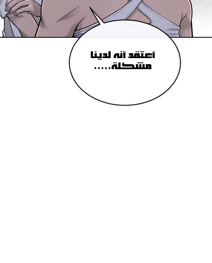 Read Quest Supremacy AR Manga Online