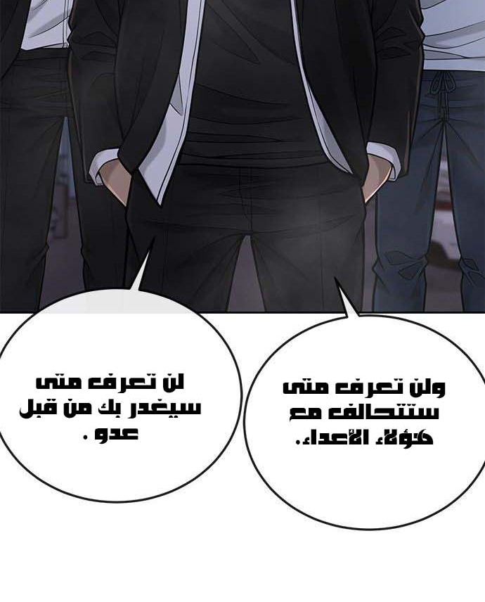 Read Quest Supremacy AR Manga Online