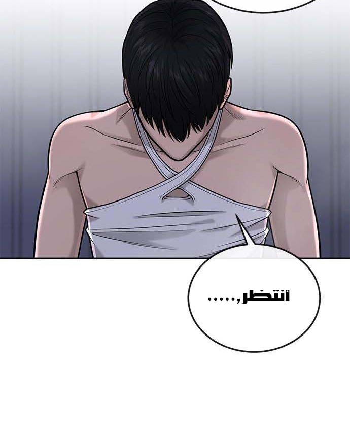 Read Quest Supremacy AR Manga Online