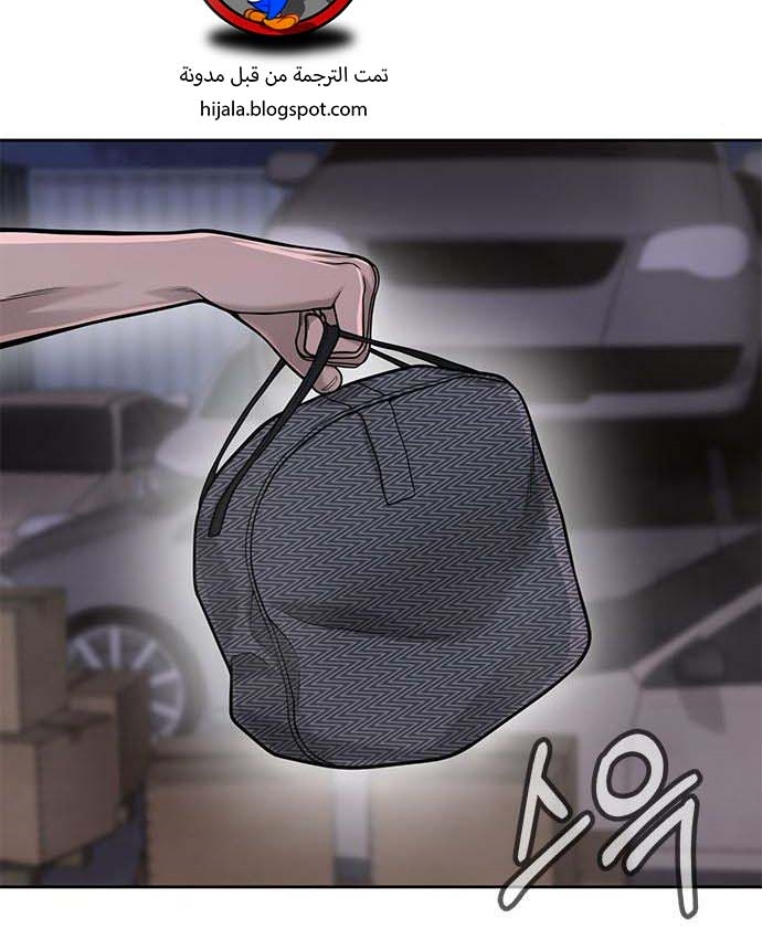 Read Quest Supremacy AR Manga Online