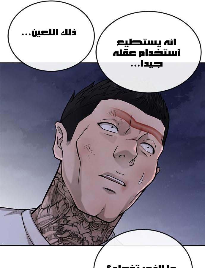 Read Quest Supremacy AR Manga Online