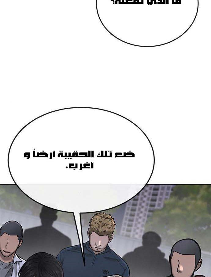 Read Quest Supremacy AR Manga Online