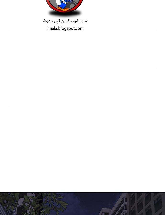 Read Quest Supremacy AR Manga Online