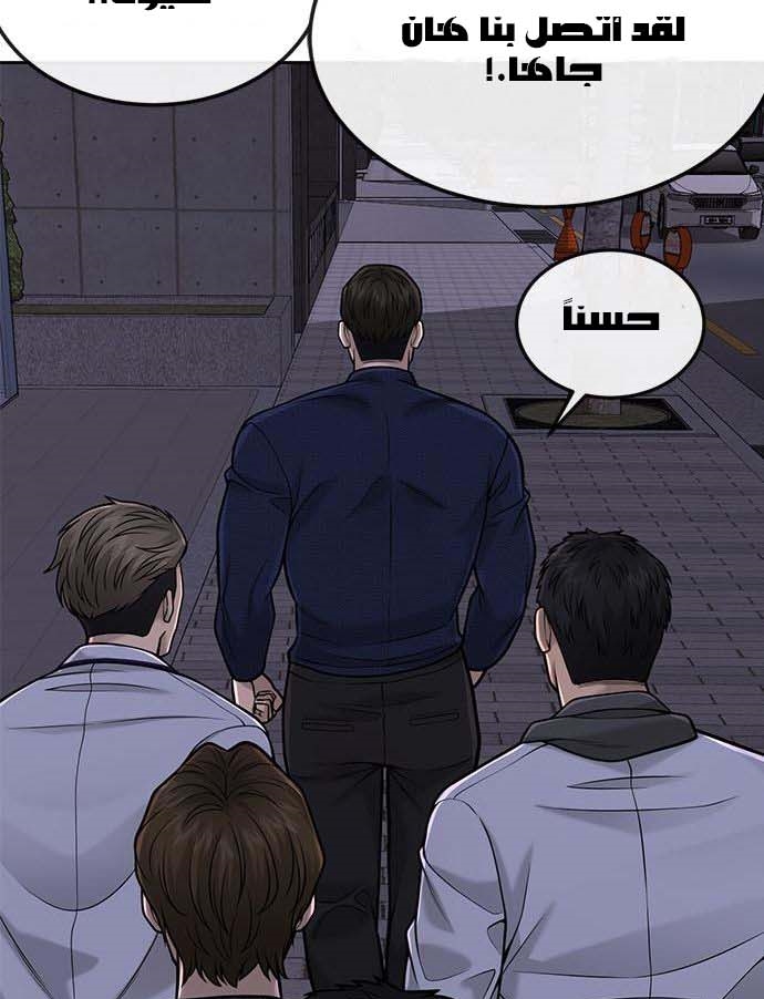 Read Quest Supremacy AR Manga Online