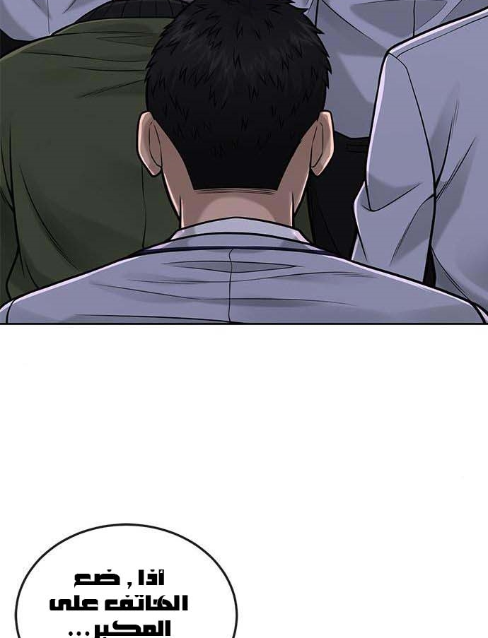 Read Quest Supremacy AR Manga Online