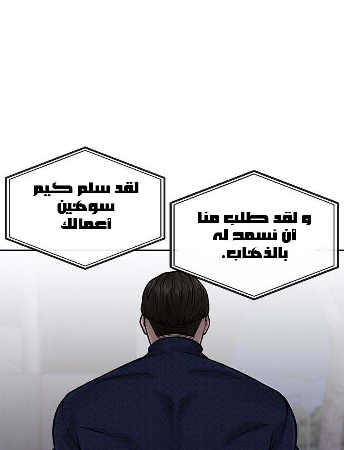 Read Quest Supremacy AR Manga Online
