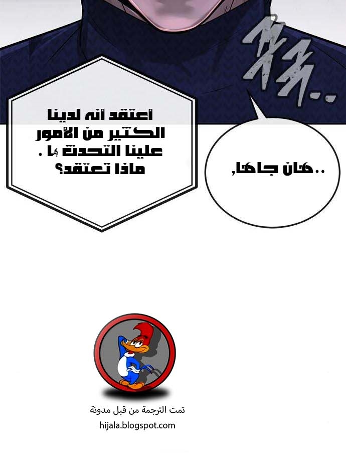 Read Quest Supremacy AR Manga Online
