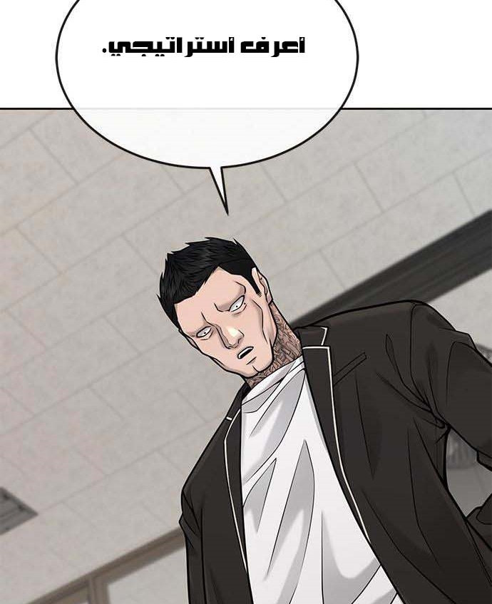 Read Quest Supremacy AR Manga Online