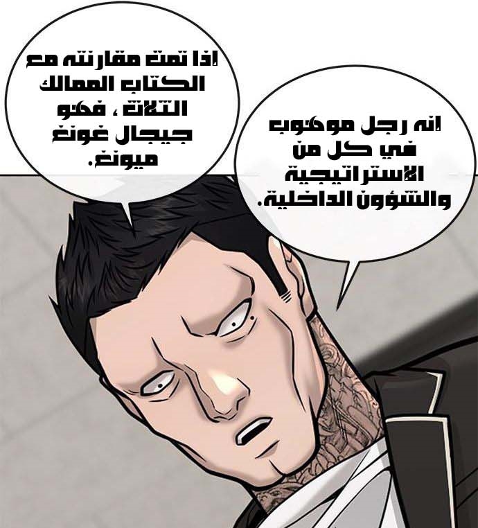 Read Quest Supremacy AR Manga Online