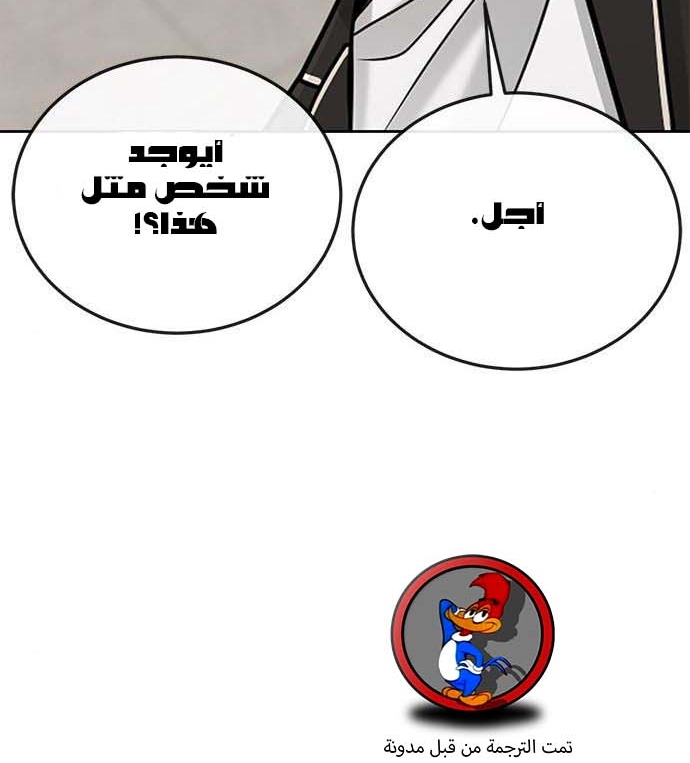 Read Quest Supremacy AR Manga Online