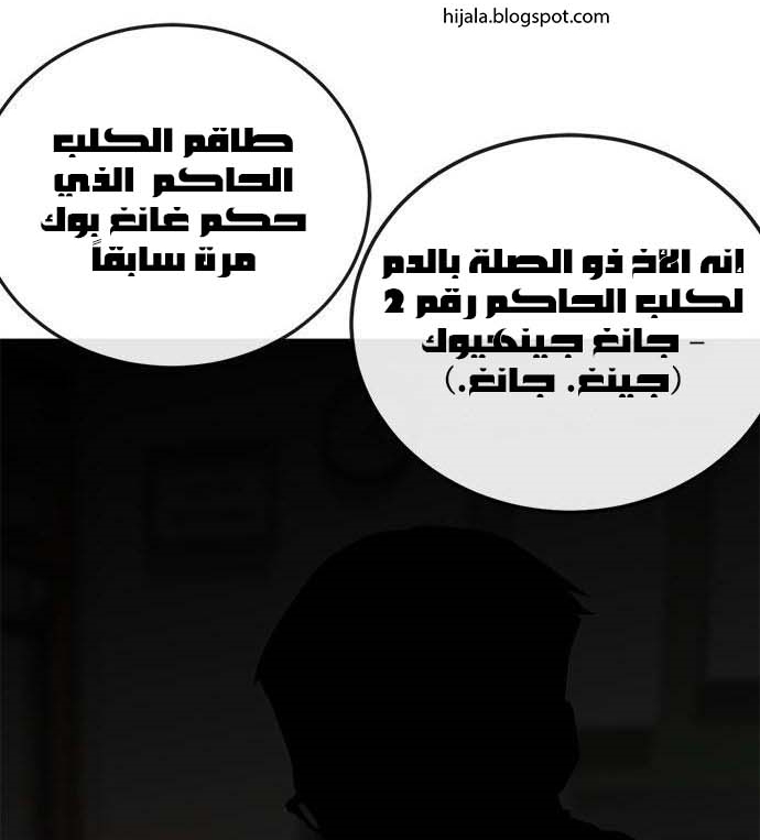 Read Quest Supremacy AR Manga Online