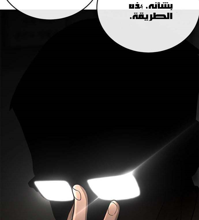 Read Quest Supremacy AR Manga Online