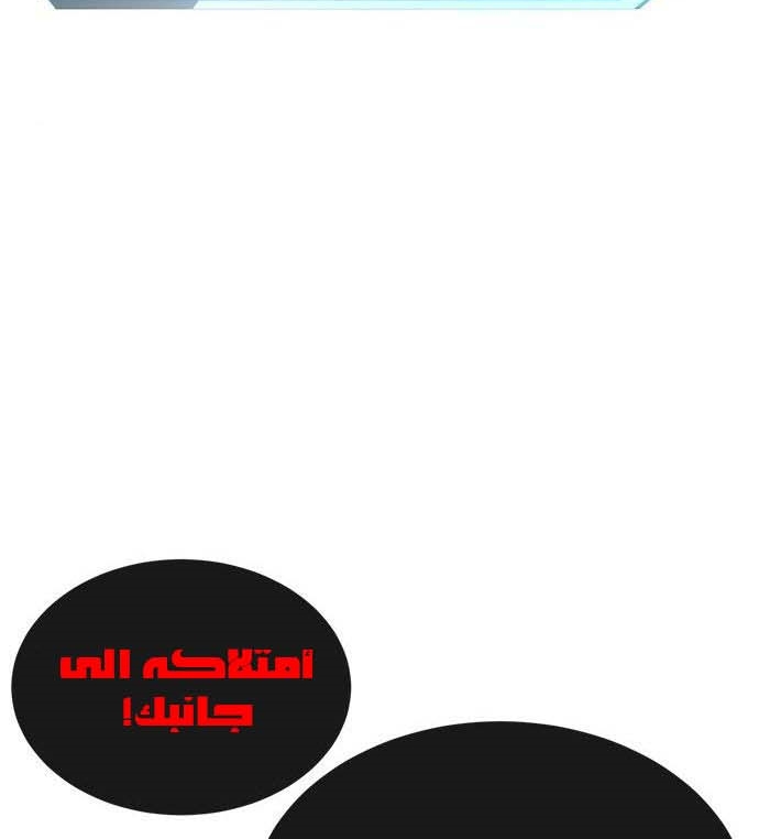 Read Quest Supremacy AR Manga Online