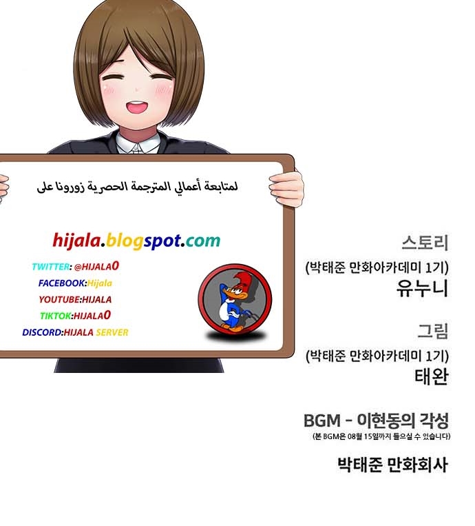 Read Quest Supremacy AR Manga Online