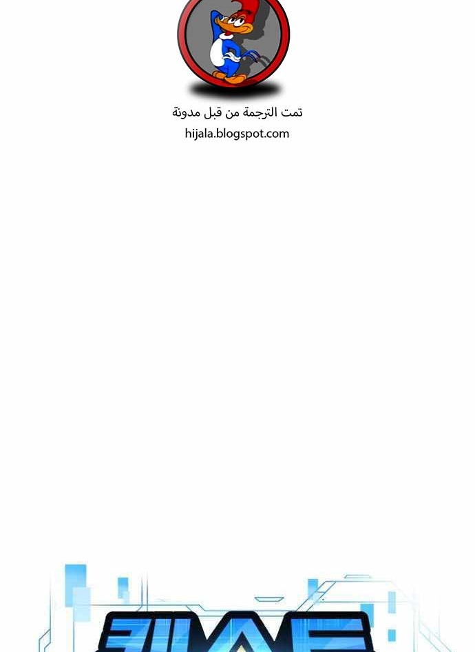 Read Quest Supremacy AR Manga Online