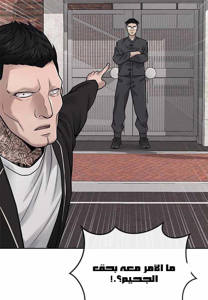 Read Quest Supremacy AR Manga Online