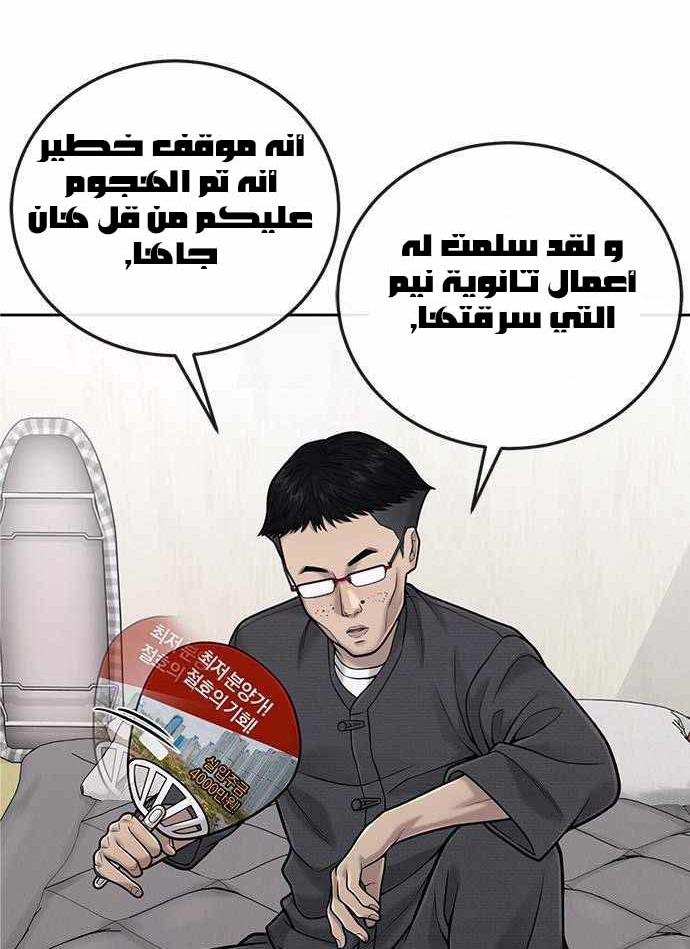 Read Quest Supremacy AR Manga Online