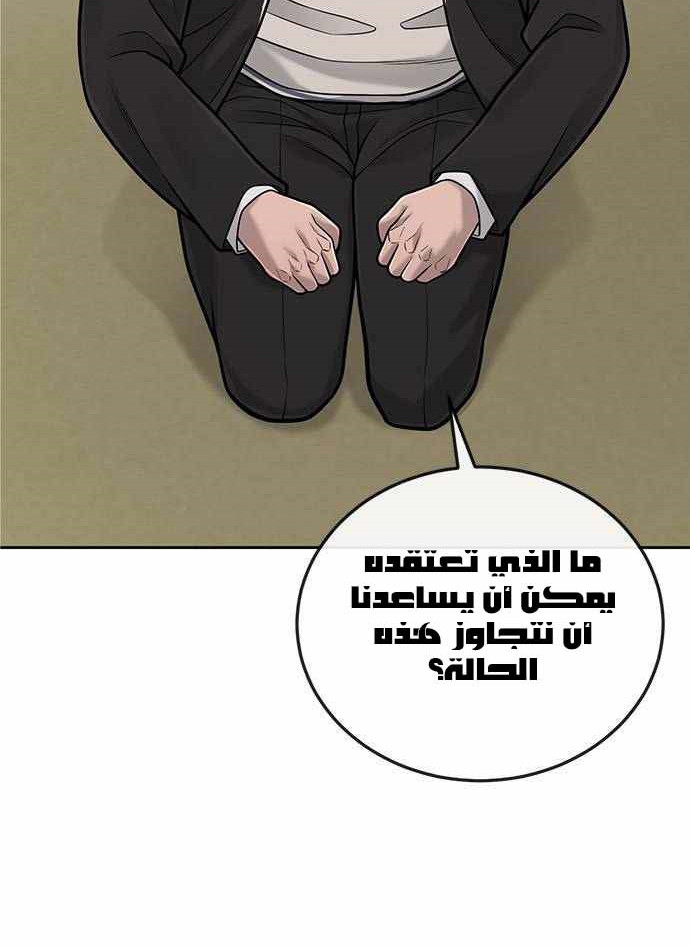 Read Quest Supremacy AR Manga Online