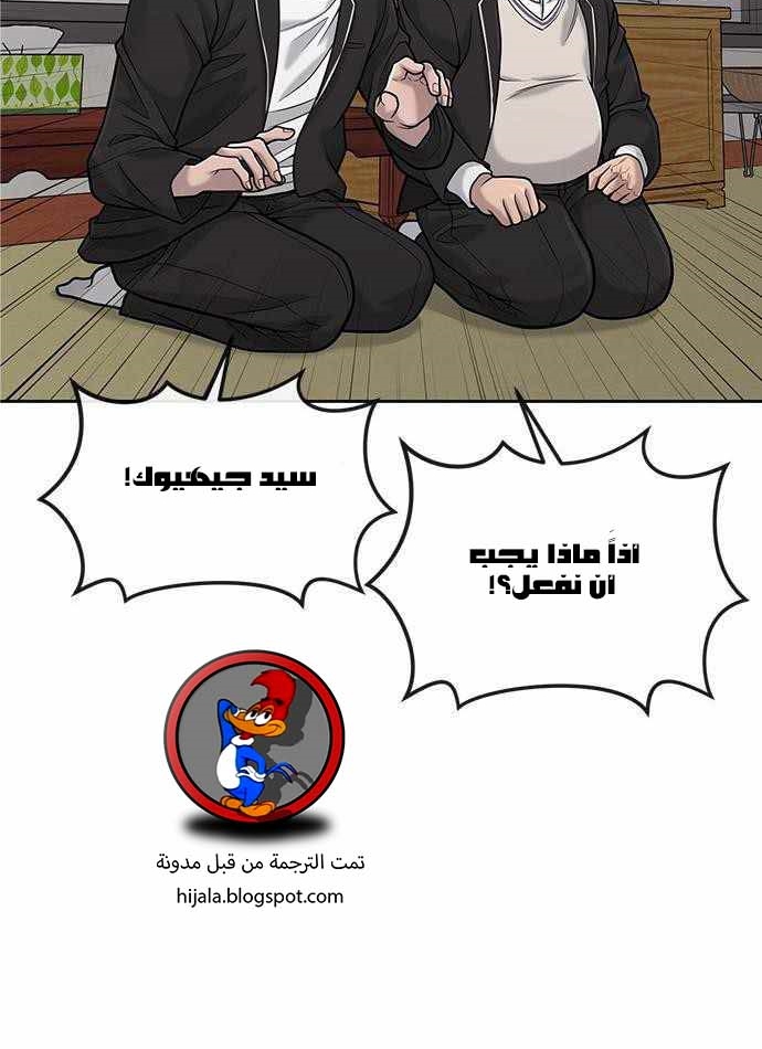Read Quest Supremacy AR Manga Online