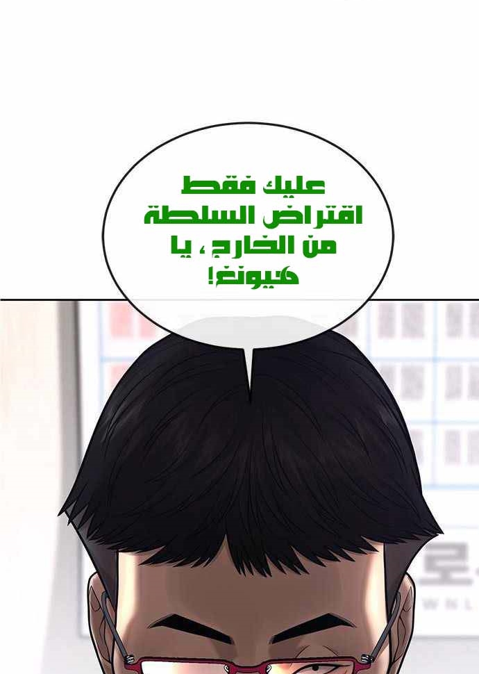 Read Quest Supremacy AR Manga Online