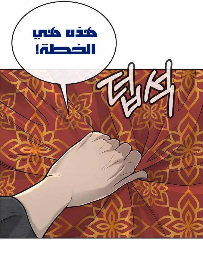 Read Quest Supremacy AR Manga Online