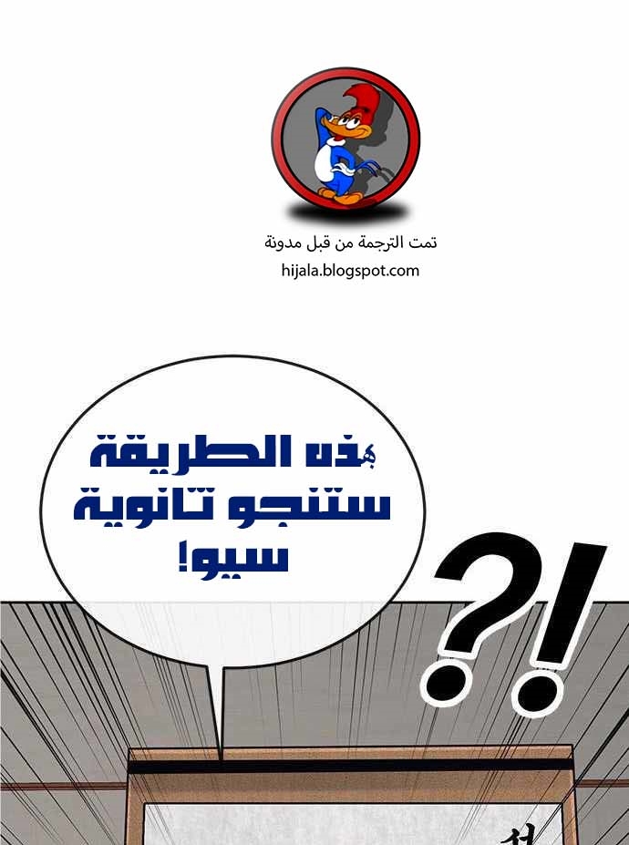 Read Quest Supremacy AR Manga Online
