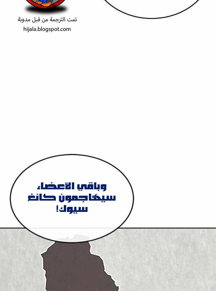 Read Quest Supremacy AR Manga Online