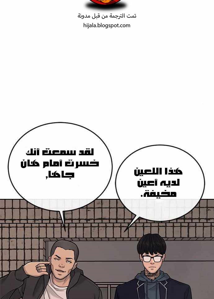 Read Quest Supremacy AR Manga Online
