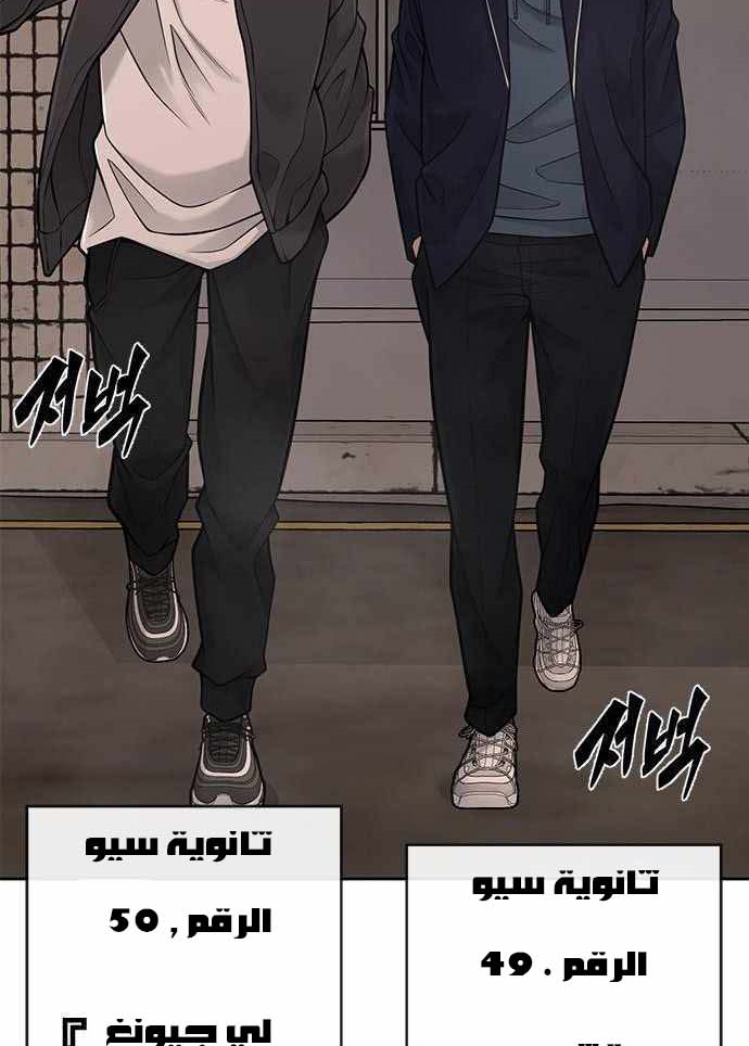 Read Quest Supremacy AR Manga Online
