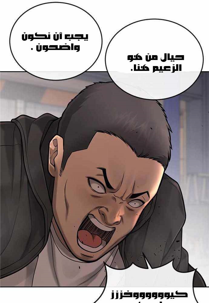 Read Quest Supremacy AR Manga Online