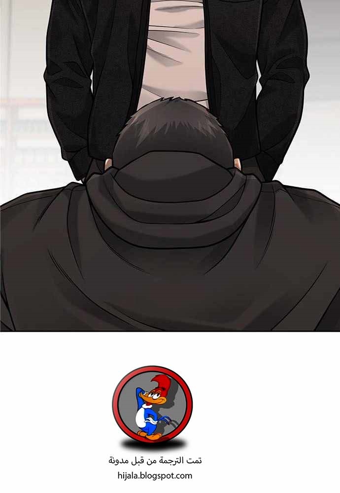 Read Quest Supremacy AR Manga Online